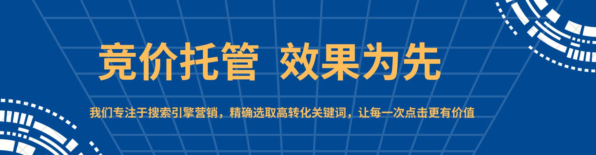 瑞芳百度优化推广